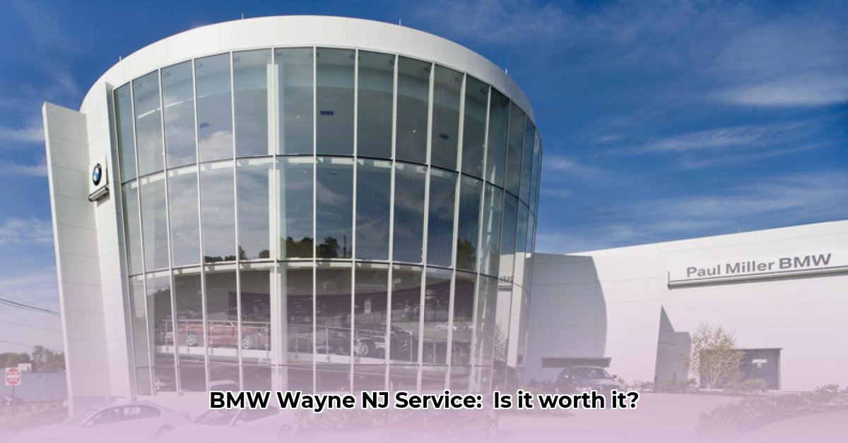 paul-miller-bmw-wayne-nj-service